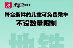 里弗斯谈执教快船：球员间合不来没法赢球 到了76人也是这样